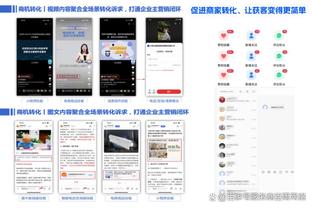 开云app体育网页登录不了截图1